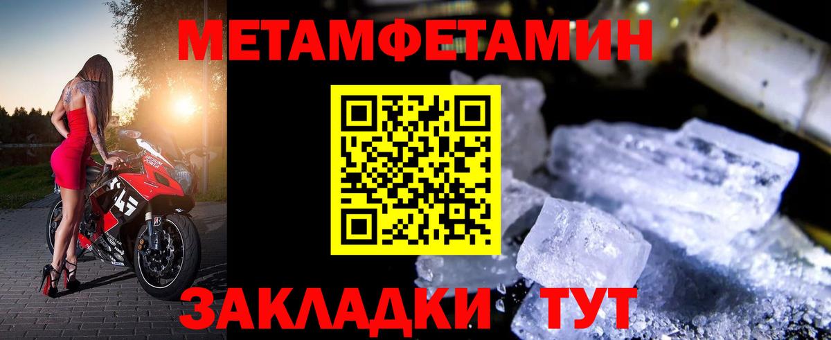 АМФЕТАМИН  Вход с VPN  Шарыпово  Амфетамин Premium 