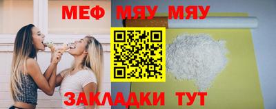 шишки Лесосибирск