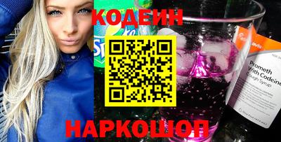 шишки Лесосибирск