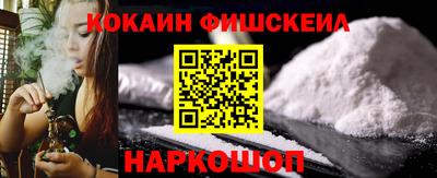 шишки Лесосибирск