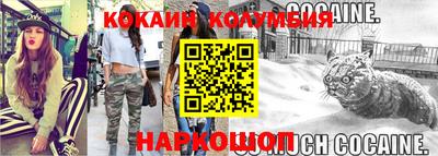 шишки Лесосибирск