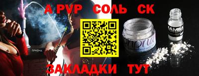 круглые Ликино-Дулёво
