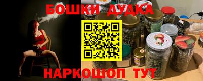 шишки Лесосибирск