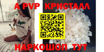 MDMA Premium VHQ Ливны