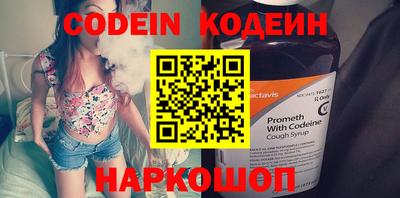 шишки Лесосибирск