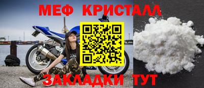шишки Лесосибирск