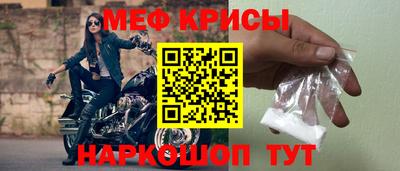 шишки Лесосибирск