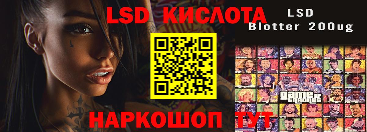 Лсд 25 экстази ecstasy  Вход с VPN  Лсд 25 экстази  Шарыпово 