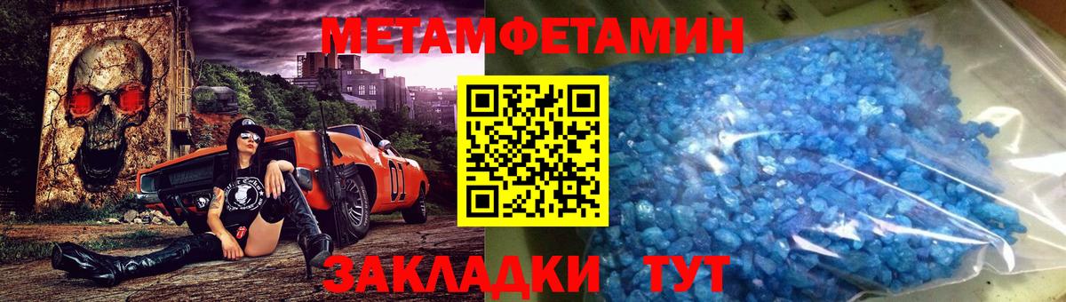МЕТАМФЕТАМИН витя Шарыпово