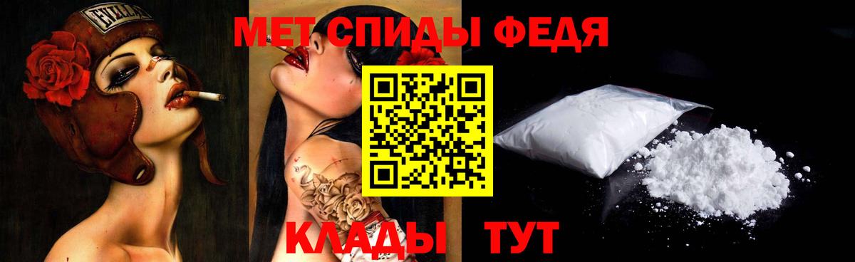 Шарыпово  МЕТАМФЕТАМИН Methamphetamine  Первитин  Вход с VPN  МЕТАМФЕТАМИН Methamphetamine 