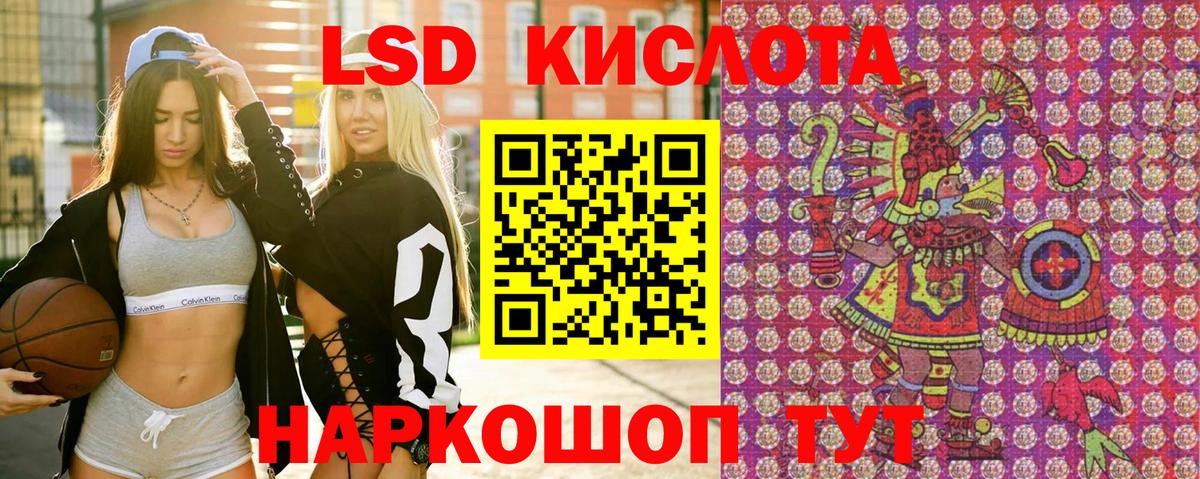 Марки NBOMe 1,8мг  Вход с VPN  Марки NBOMe  Шарыпово 