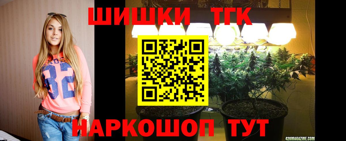 МАРИХУАНА марихуана Шарыпово